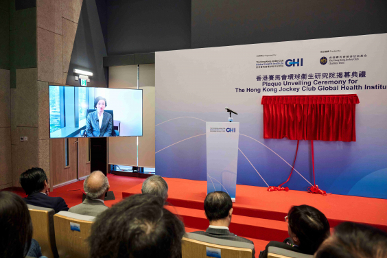 Dr Cecilia Fan, Acting Secretary for Health of the Government of the HKSAR, delivers a speech by video at the plaque- unveiling ceremony of the HKJCGHI.
 